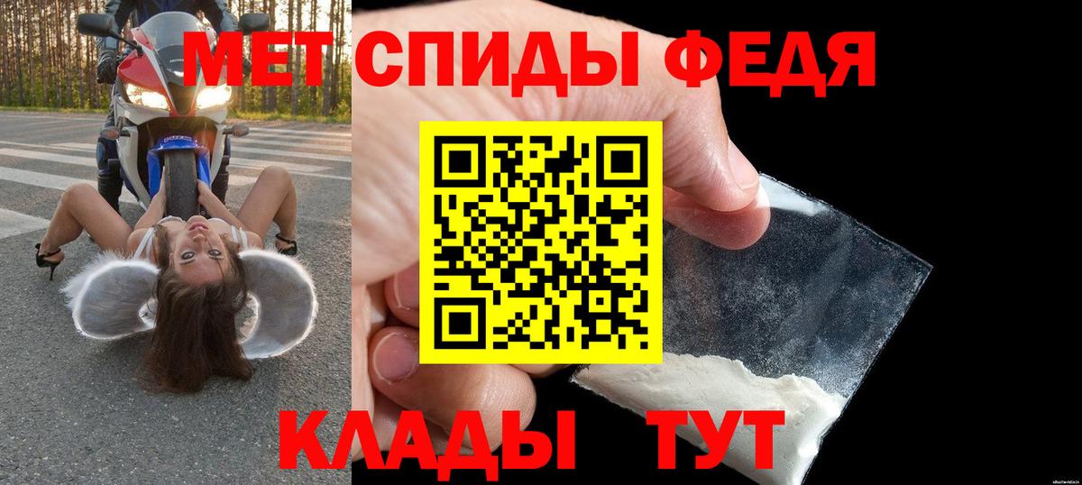 Амфетамин 98%  Амфетамин  Сорочинск  Вход с VPN  Amphetamine 