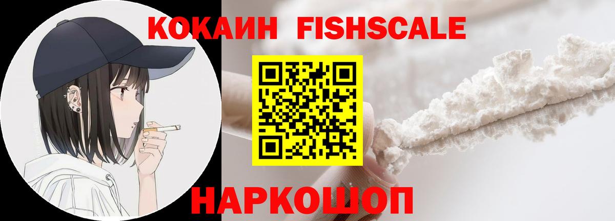 КОКАИН 98% Сорочинск