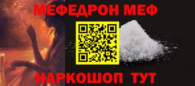 трава Краснокаменск