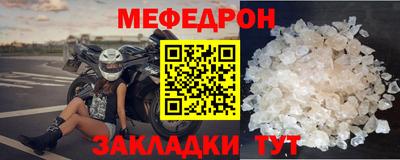трава Краснокаменск