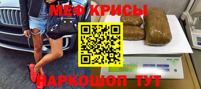 трава Краснокаменск