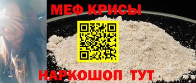 ALPHA PVP Краснодар