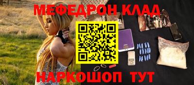 ALPHA PVP Краснодар