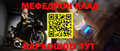 ALPHA PVP Краснодар