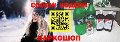 ALPHA PVP Краснодар