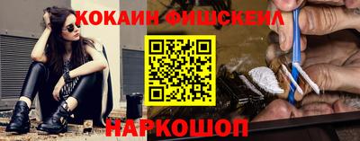 ALPHA PVP Краснодар