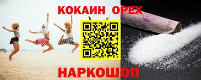 трава Краснокаменск