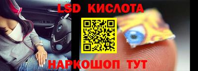 трава Краснокаменск