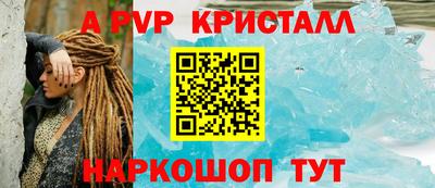 мескалин Кунгур