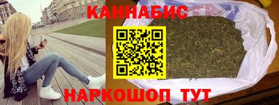 трава Краснокаменск