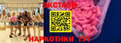 трава Краснокаменск