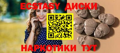 ALPHA PVP Краснодар