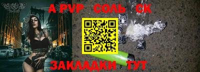 ALPHA PVP Краснодар