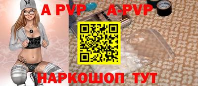 трава Краснокаменск