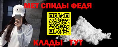 ALPHA PVP Краснодар