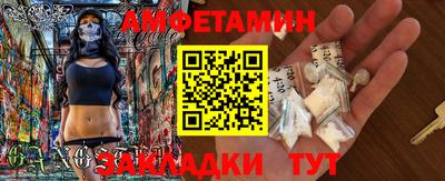 ALPHA PVP Краснодар