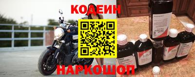 трава Краснокаменск