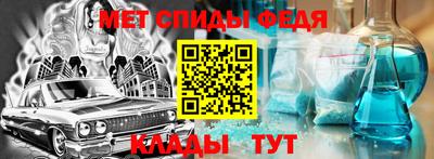 ALPHA PVP Краснодар