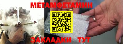 ALPHA PVP Краснодар