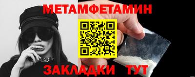 ALPHA PVP Краснодар