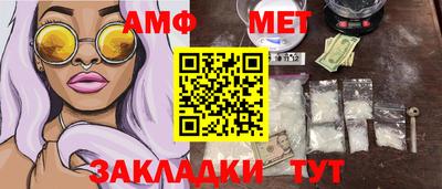 трава Краснокаменск