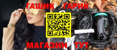 трава Краснокаменск