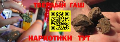 дистиллят марихуана Краснознаменск