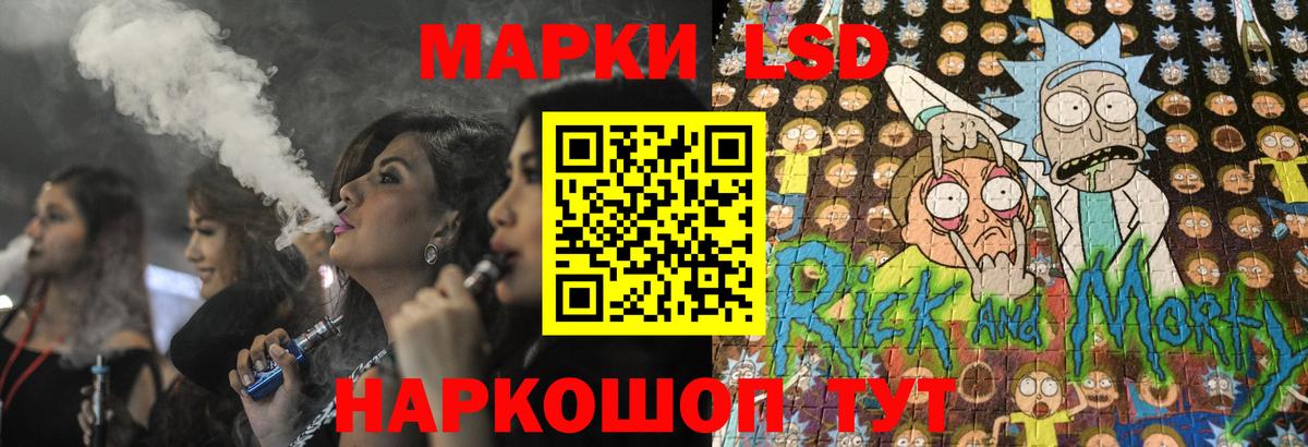 LSD-25 экстази кислота  Вход с VPN  LSD-25 экстази кислота  Сорочинск 