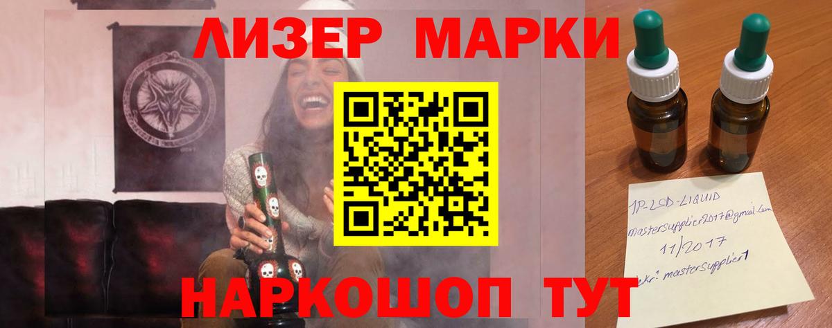 Лсд 25 экстази кислота Сорочинск