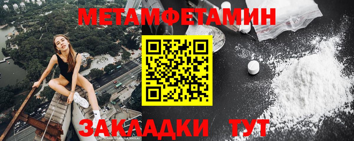 Первитин витя  Первитин витя  Вход с VPN  Сорочинск 