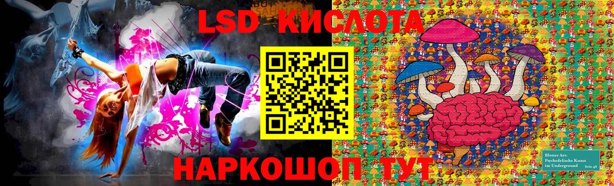 Марки N-bome 1,8мг  Вход с VPN  Марки N-bome 1,8мг  Сорочинск 